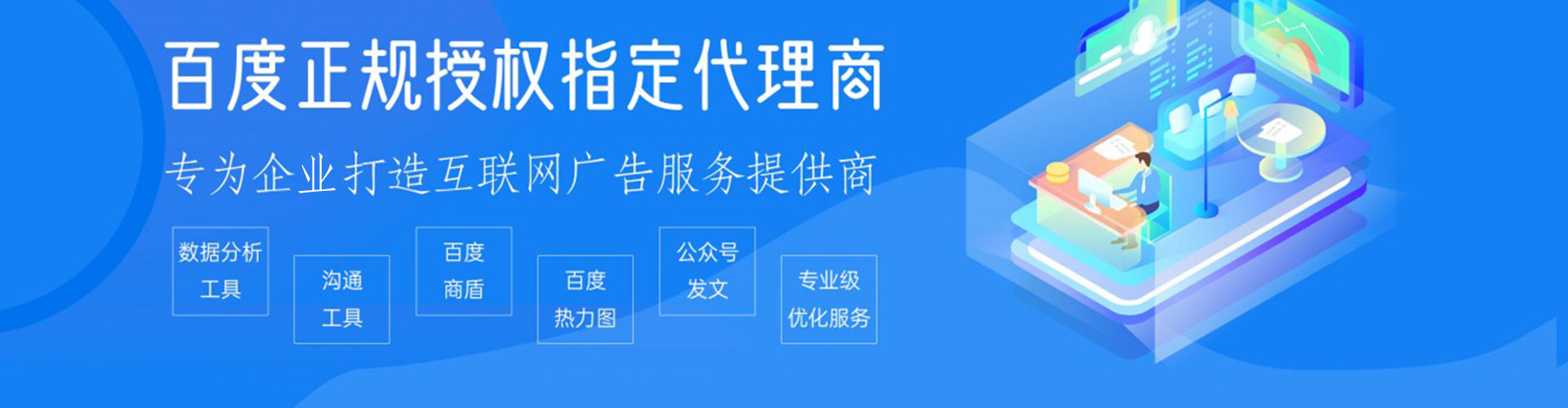 平湖百度竞价赚钱