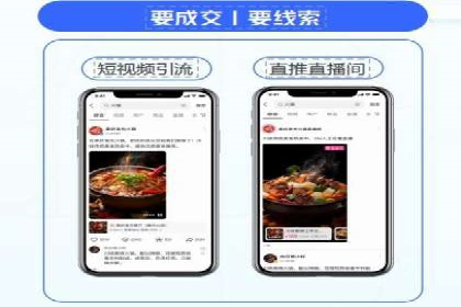 百度网络推广案例：助力中小企业突破发展瓶颈