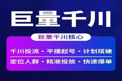 百度信息流广告如何实现高转化率